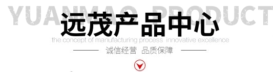产品中心