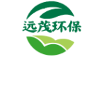河南远茂环保科技有限公司